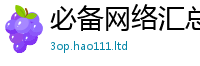 2025新门正版免费资本被2025新澳门2025免费原料